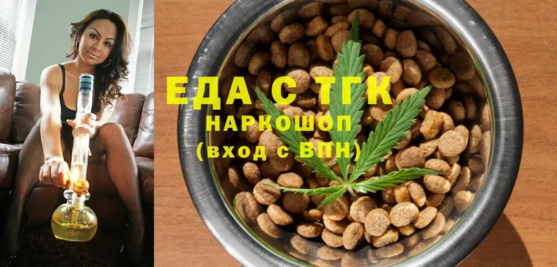 магазин продажи наркотиков  Волосово  Cannafood конопля 